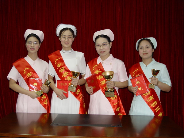 2004年4月28日参加省护理知识竞赛获奖