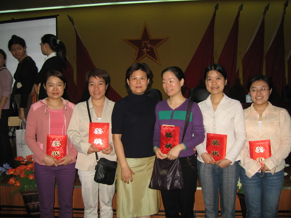 2006年省“三基”知识有奖问答